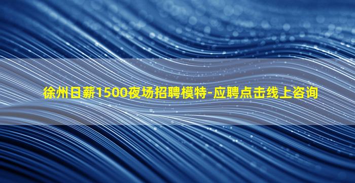 江苏KTV招聘